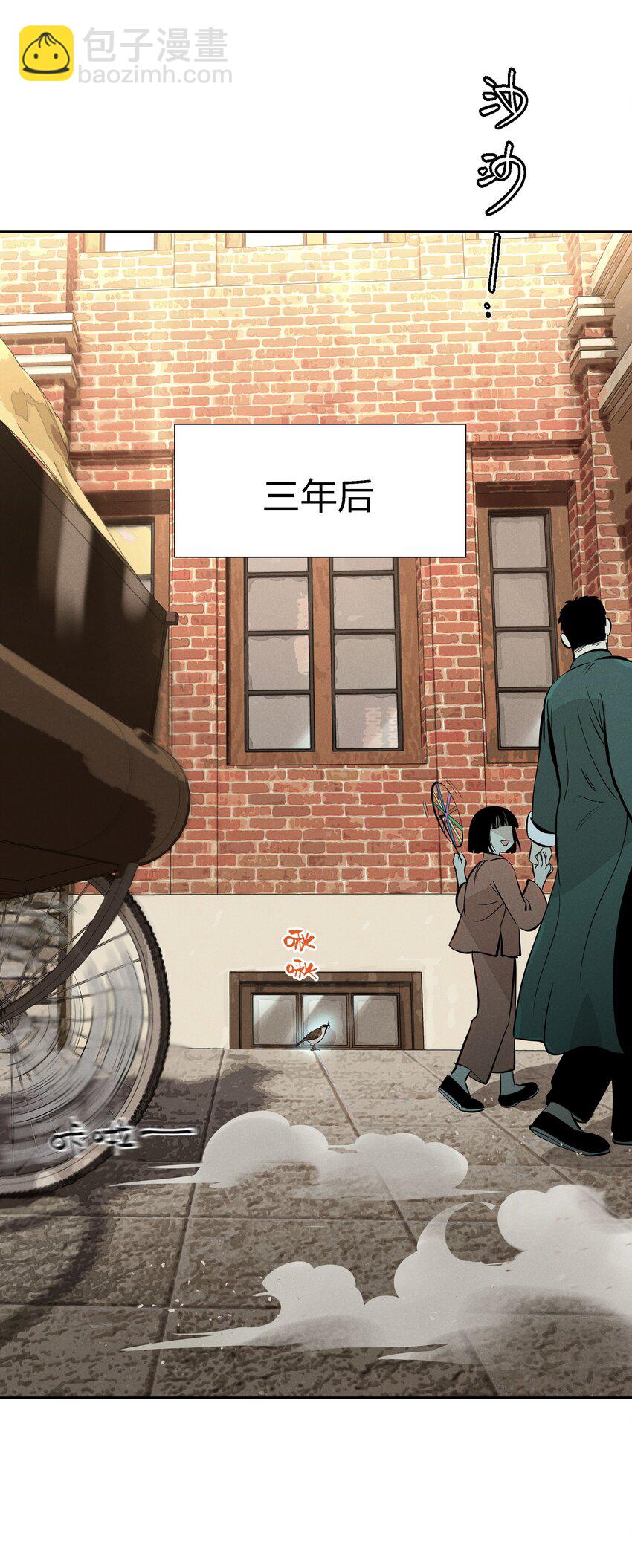 第十二话 记忆碎片(1/2)-第13话