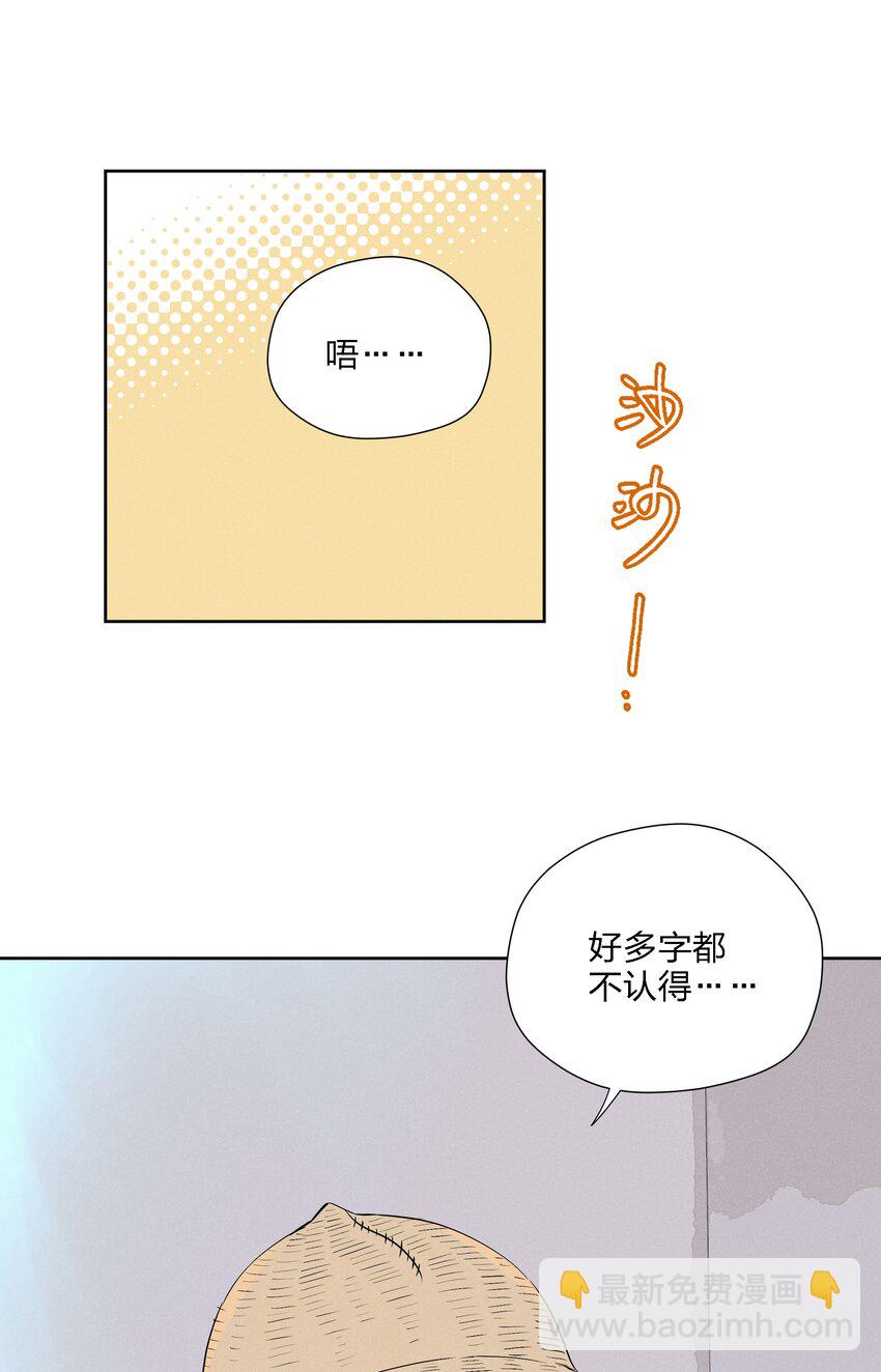 第十二话 记忆碎片(1/2)-第13话