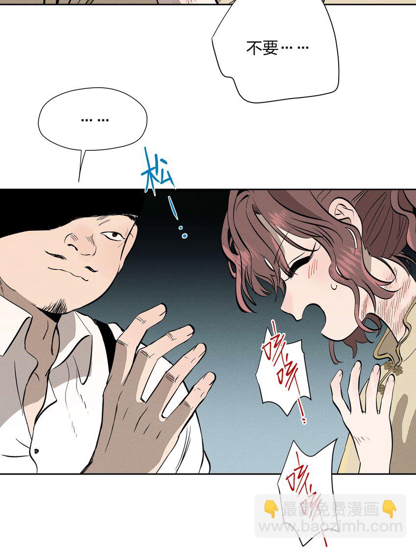 第十二话 记忆碎片(1/2)-第13话
