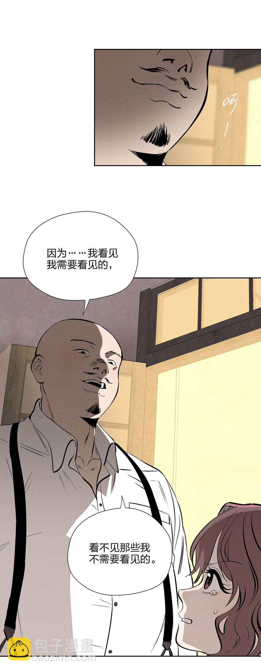 第十二话 记忆碎片(1/2)-第13话