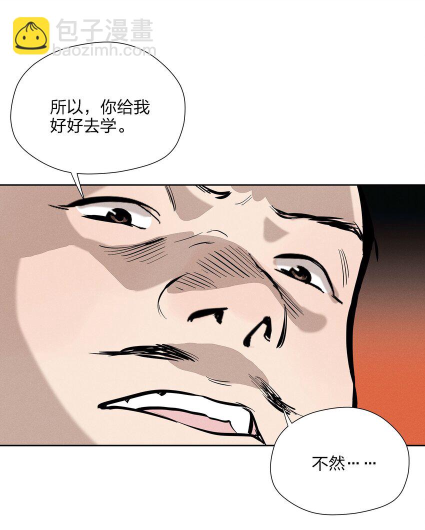 第十二话 记忆碎片(1/2)-第13话