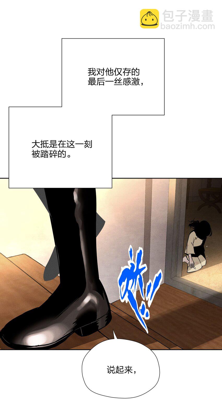 第十二话 记忆碎片(1/2)-第13话