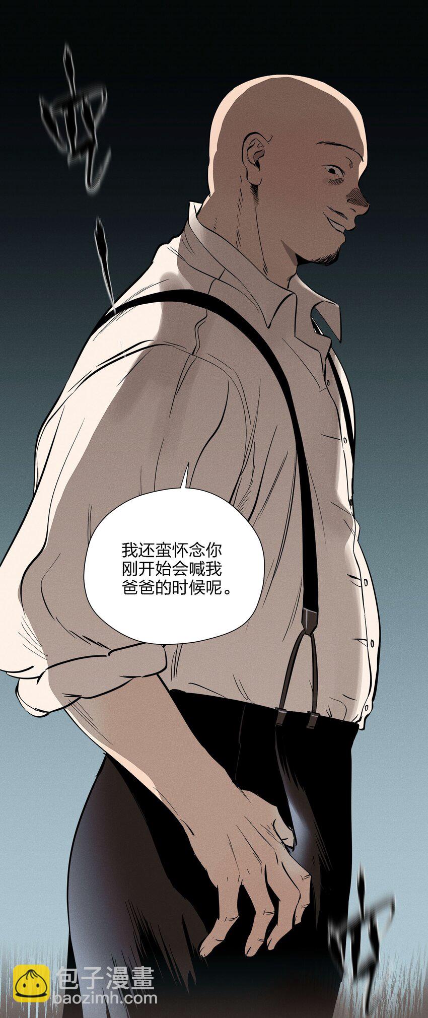 第十二话 记忆碎片(1/2)-第13话
