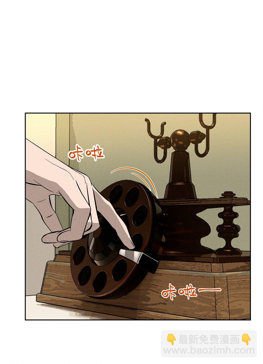 第十二话 记忆碎片(1/2)-第13话