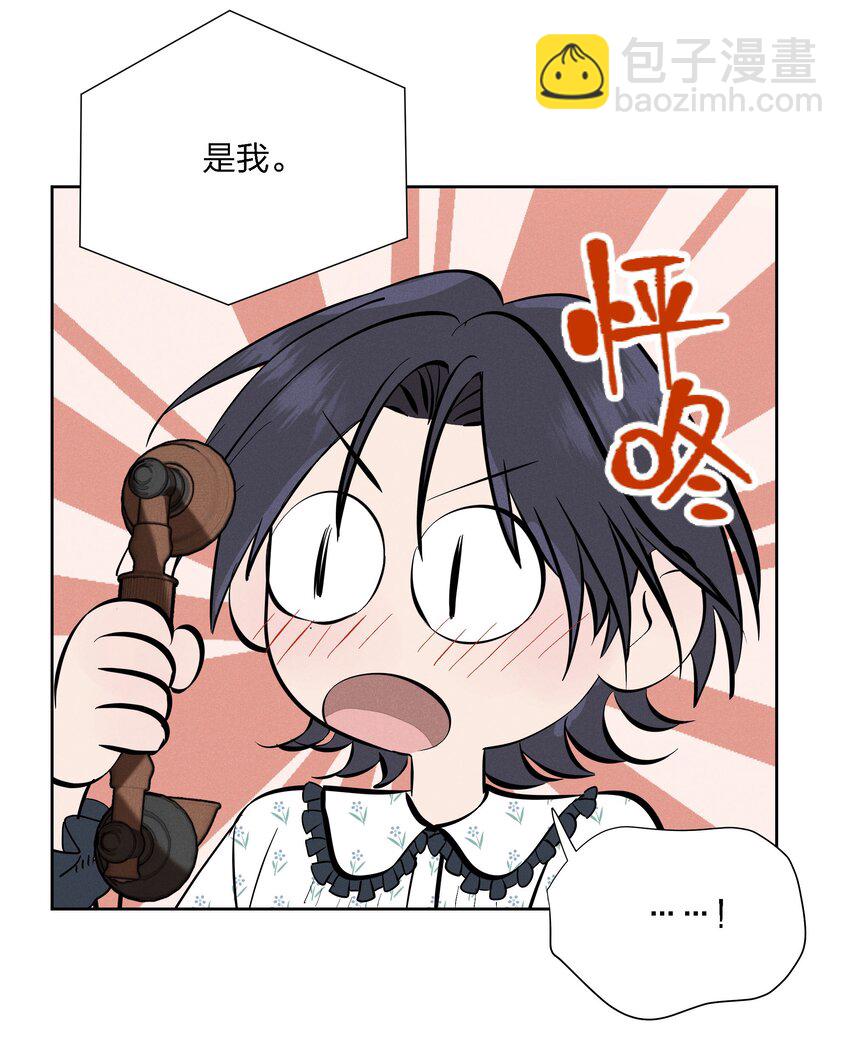 第十二话 记忆碎片(1/2)-第13话