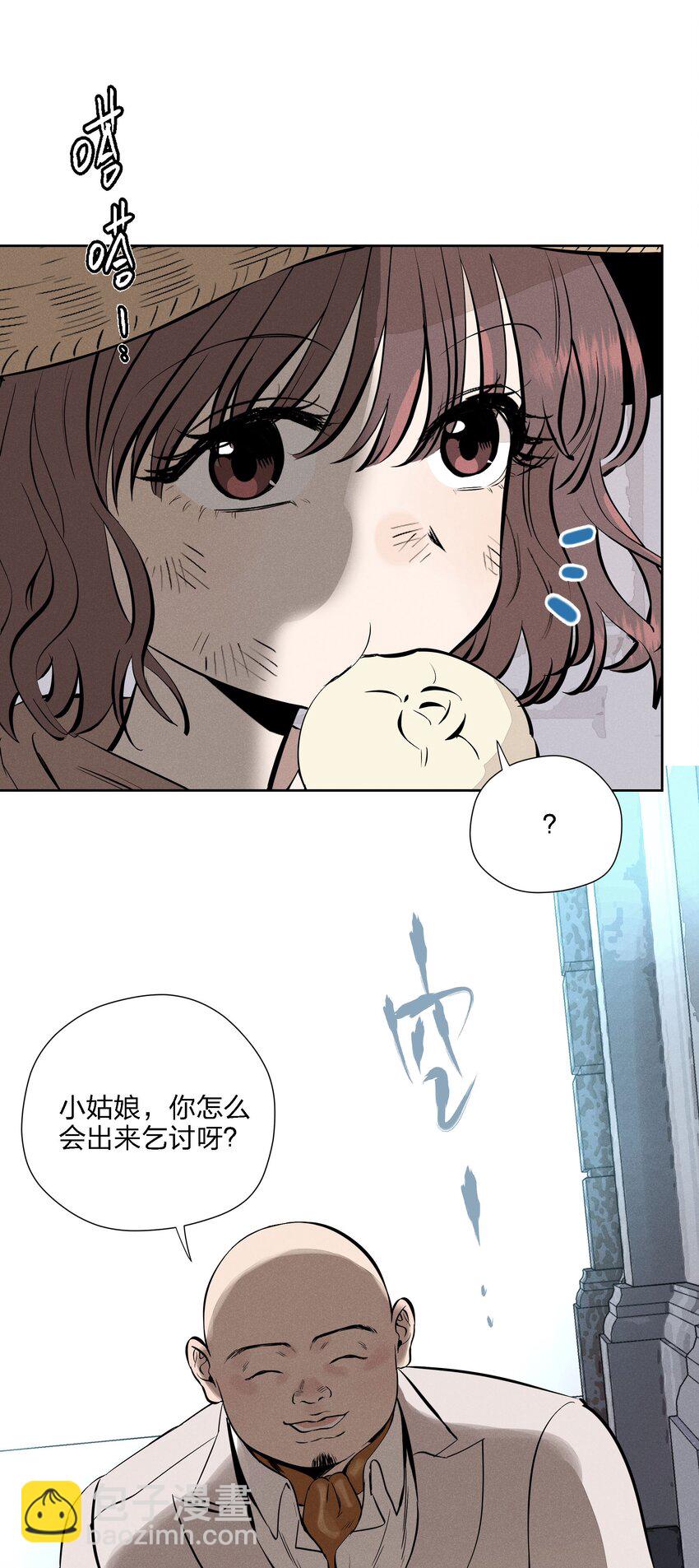 第十二话 记忆碎片(1/2)-第13话
