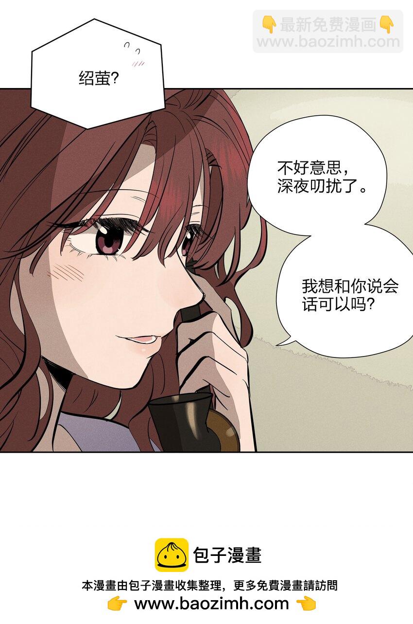 第十二话 记忆碎片(1/2)-第13话