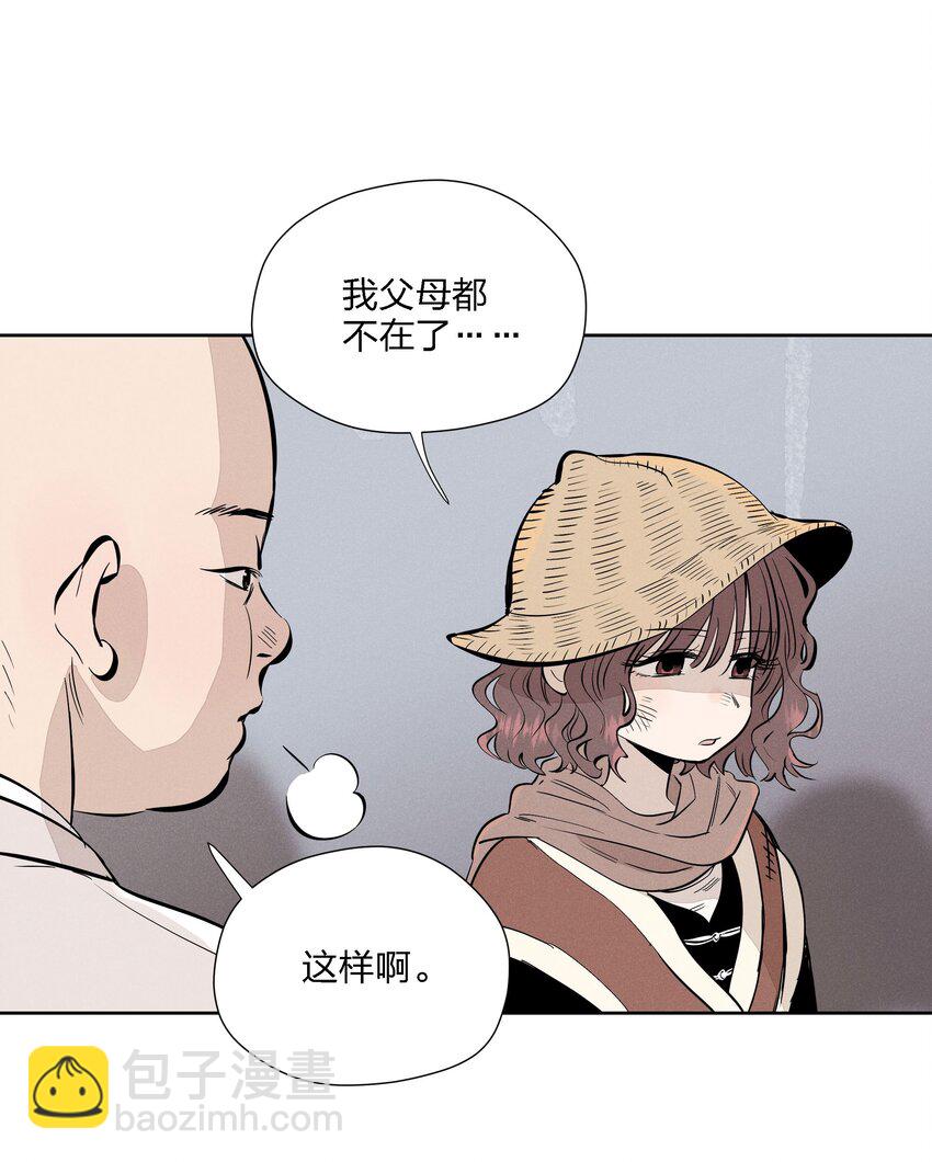 第十二话 记忆碎片(1/2)-第13话