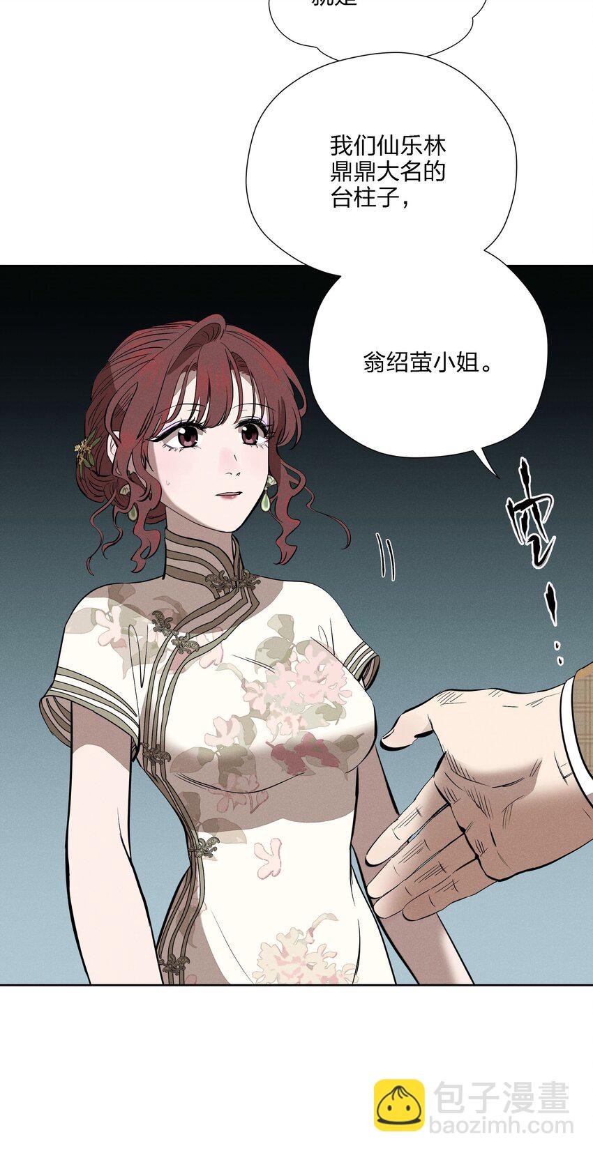 第十四话 心潮翻涌(1/2)-第15话