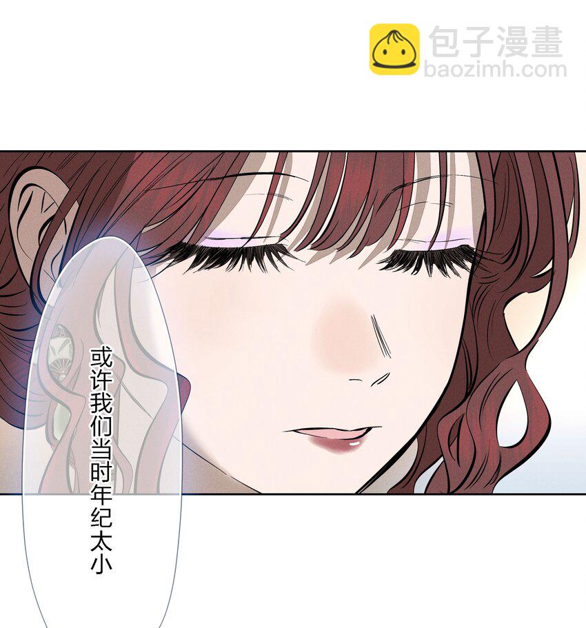 第十四话 心潮翻涌(1/2)-第15话