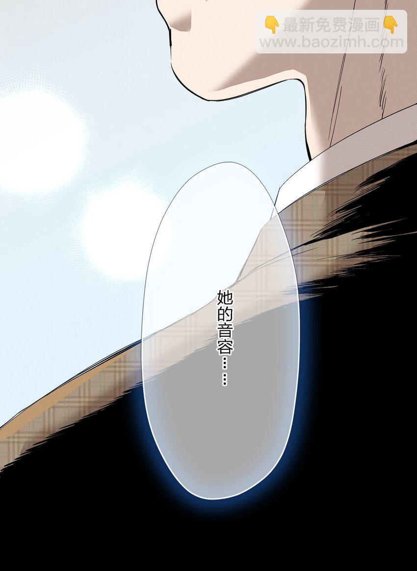 第十四话 心潮翻涌(1/2)-第15话