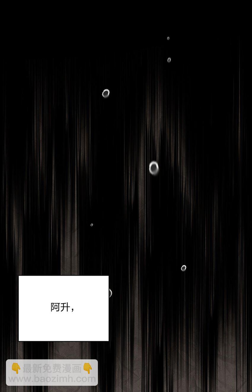 第十四话 心潮翻涌(1/2)-第15话