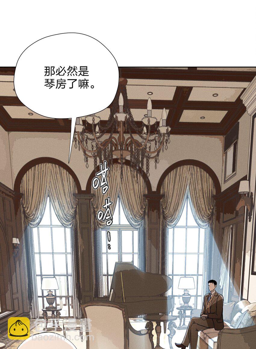 第十四话 心潮翻涌(1/2)-第15话