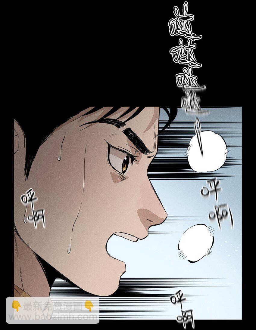 第十四话 心潮翻涌(1/2)-第15话