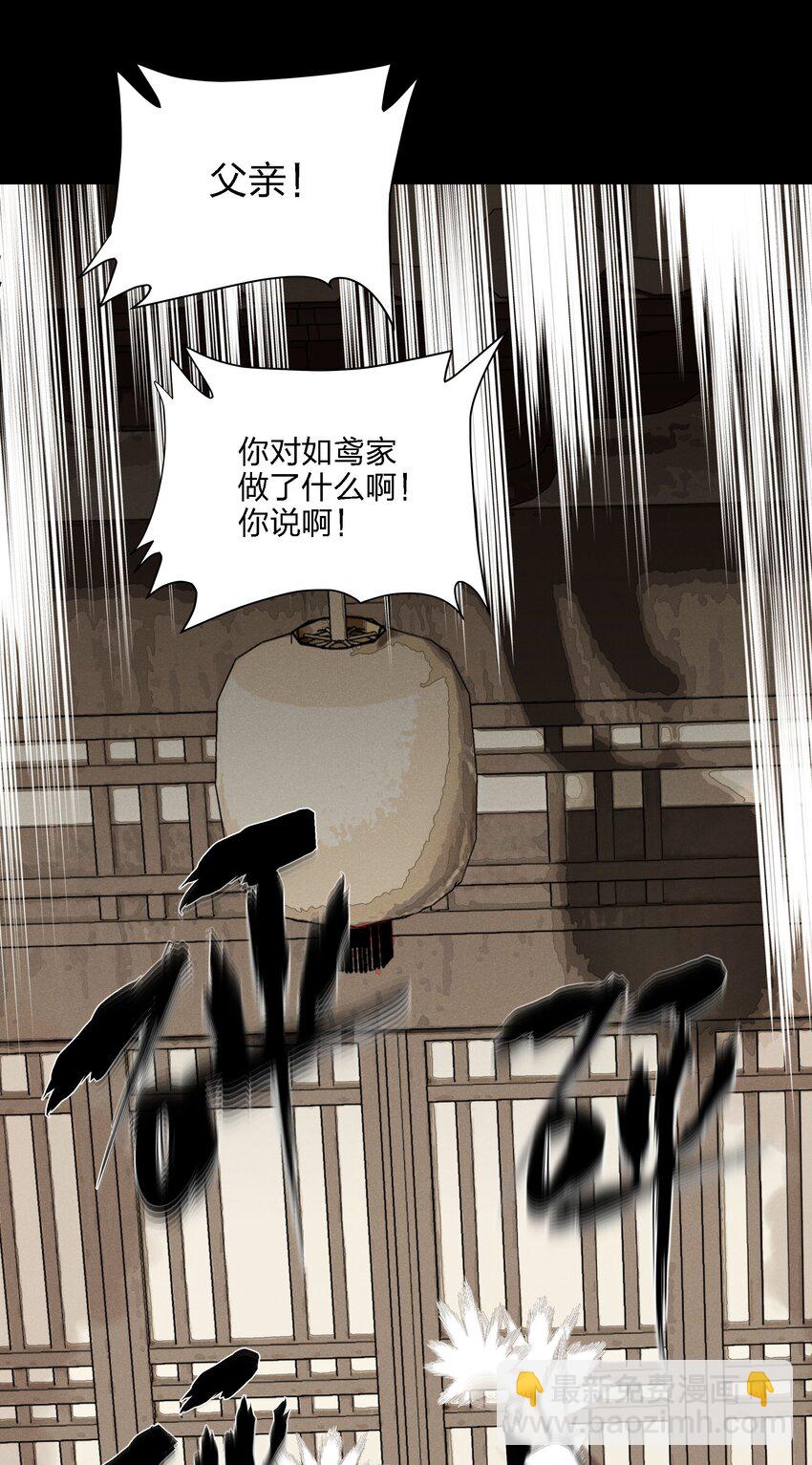 第十四话 心潮翻涌(1/2)-第15话