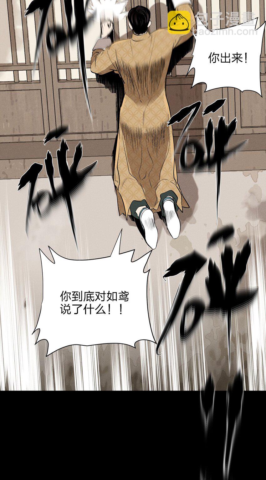 第十四话 心潮翻涌(1/2)-第15话