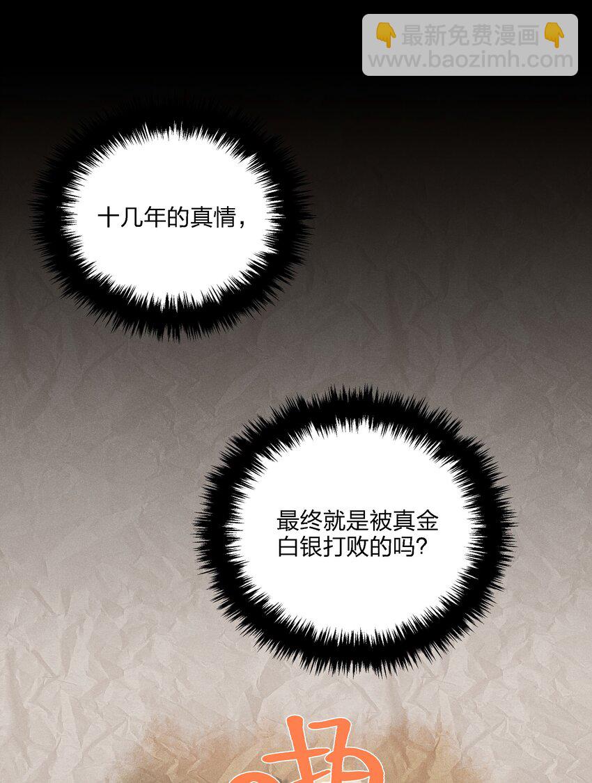 第十四话 心潮翻涌(1/2)-第15话