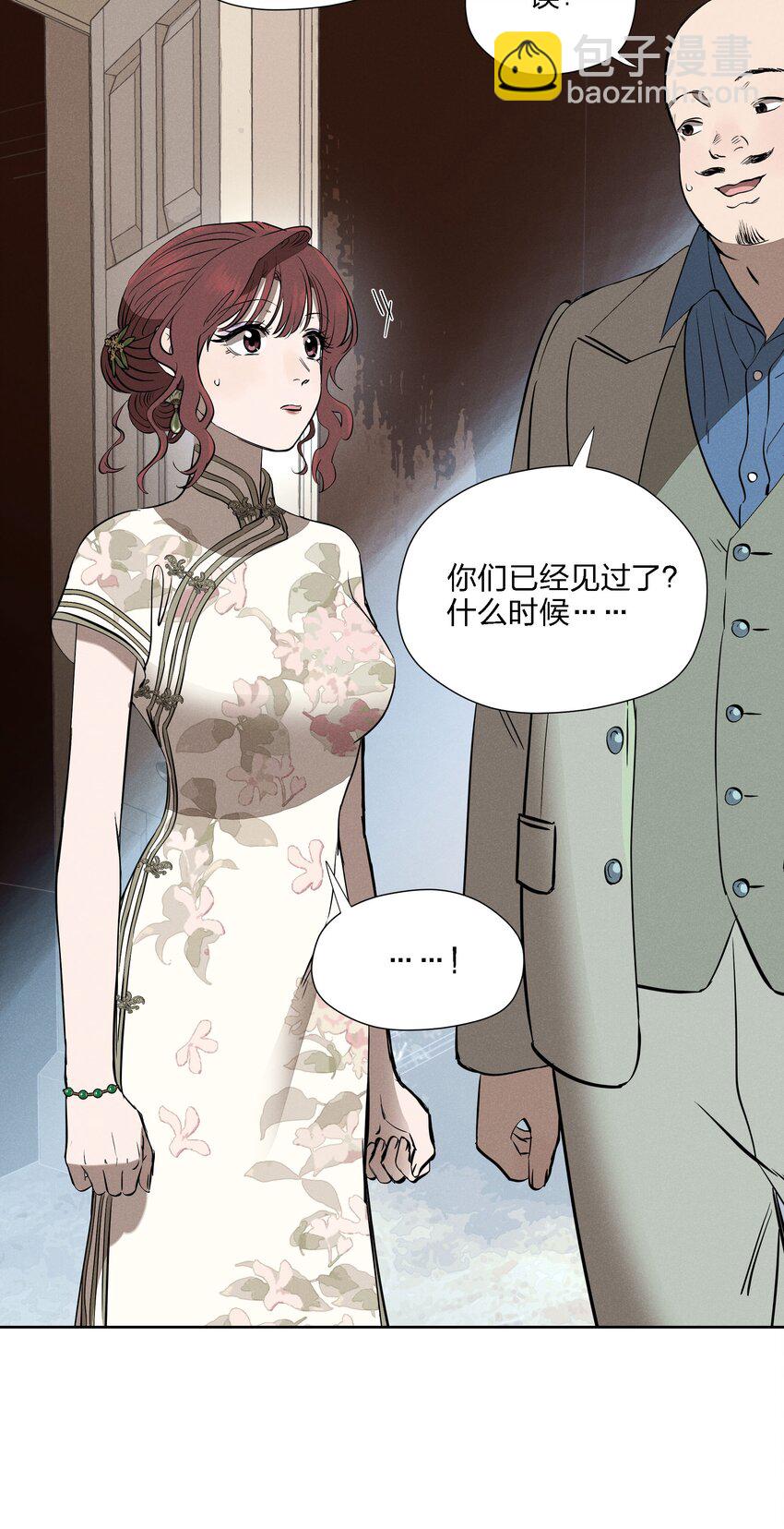 第十四话 心潮翻涌(1/2)-第15话