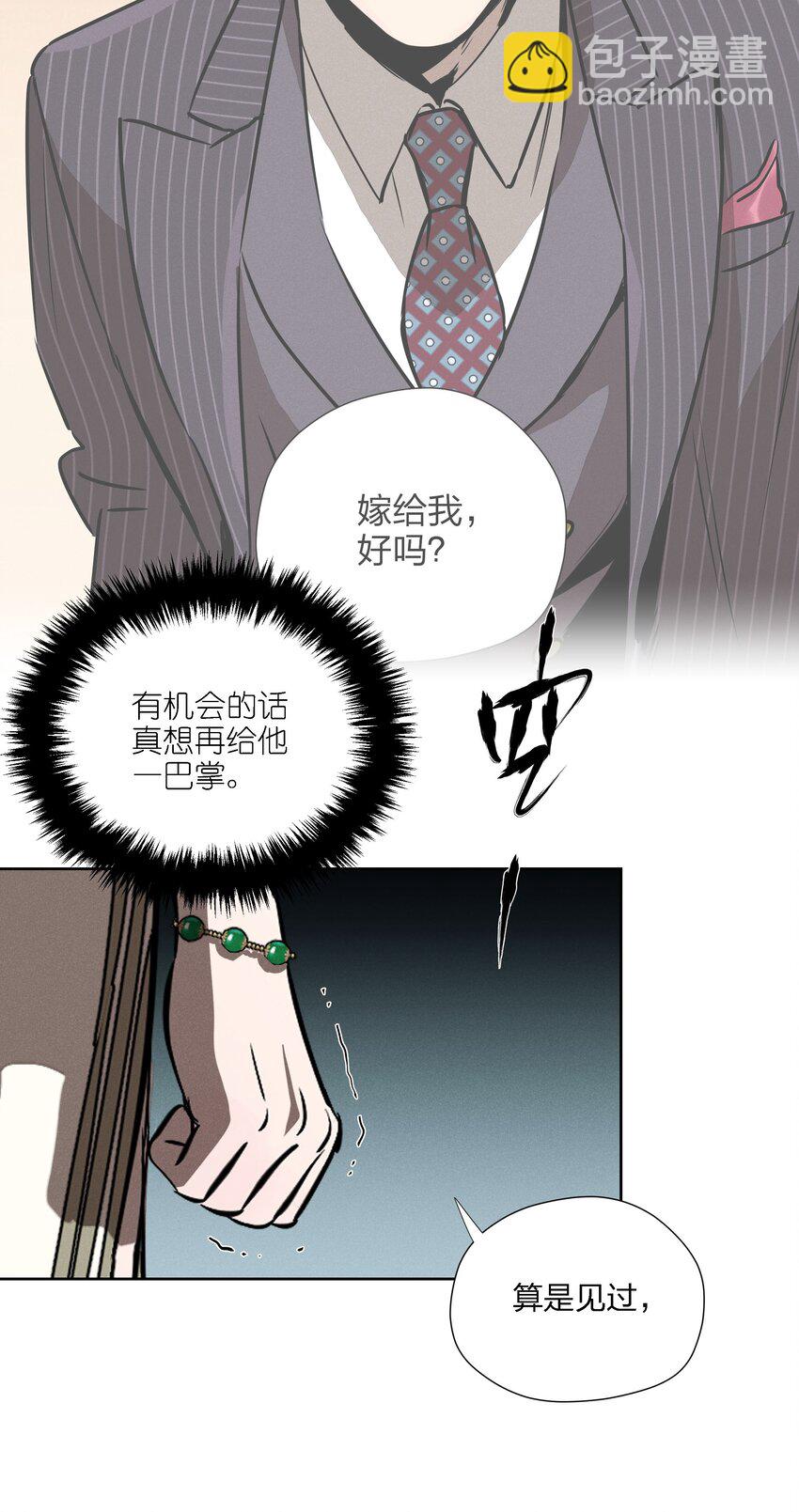 第十四话 心潮翻涌(1/2)-第15话