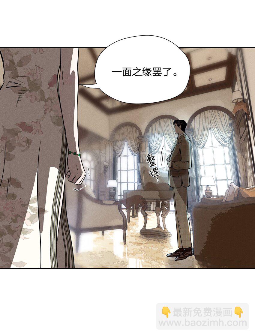 第十四话 心潮翻涌(1/2)-第15话