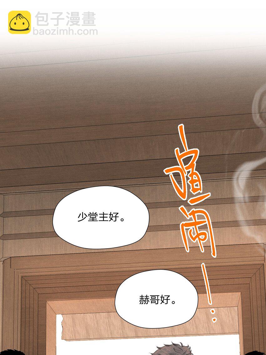 第十六话 言初的决定(1/2)-第17话