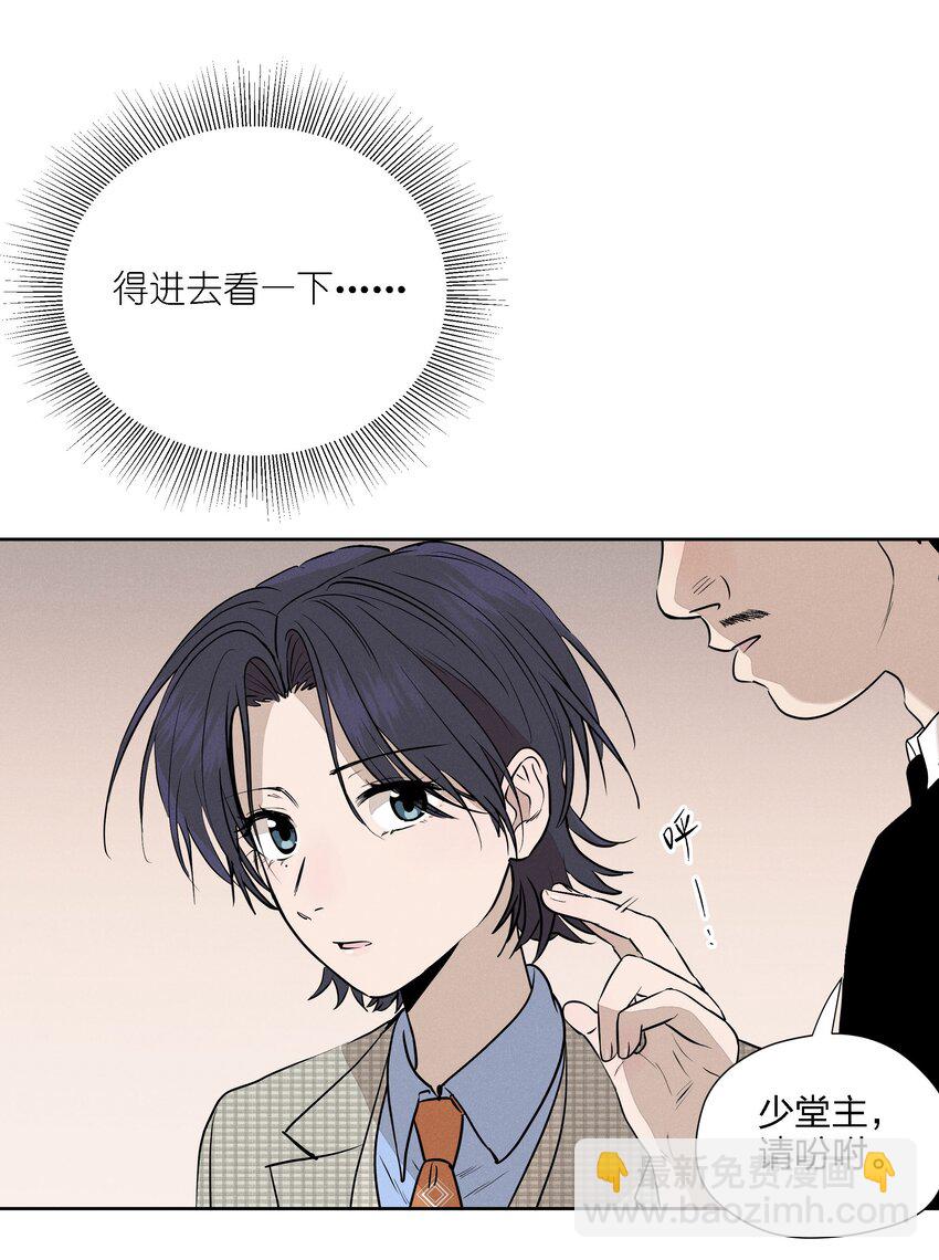 第十六话 言初的决定(1/2)-第17话