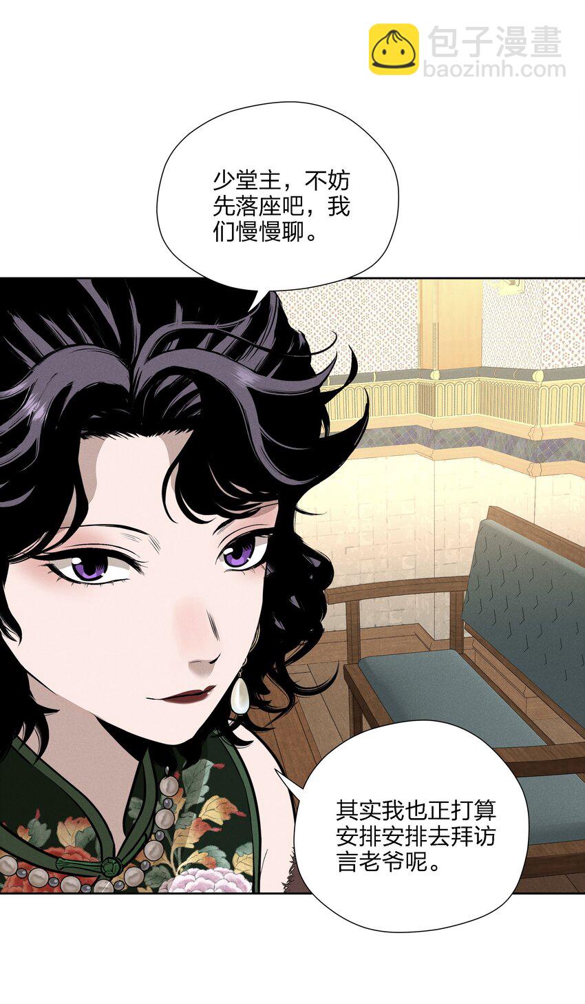 第十六话 言初的决定(1/2)-第17话