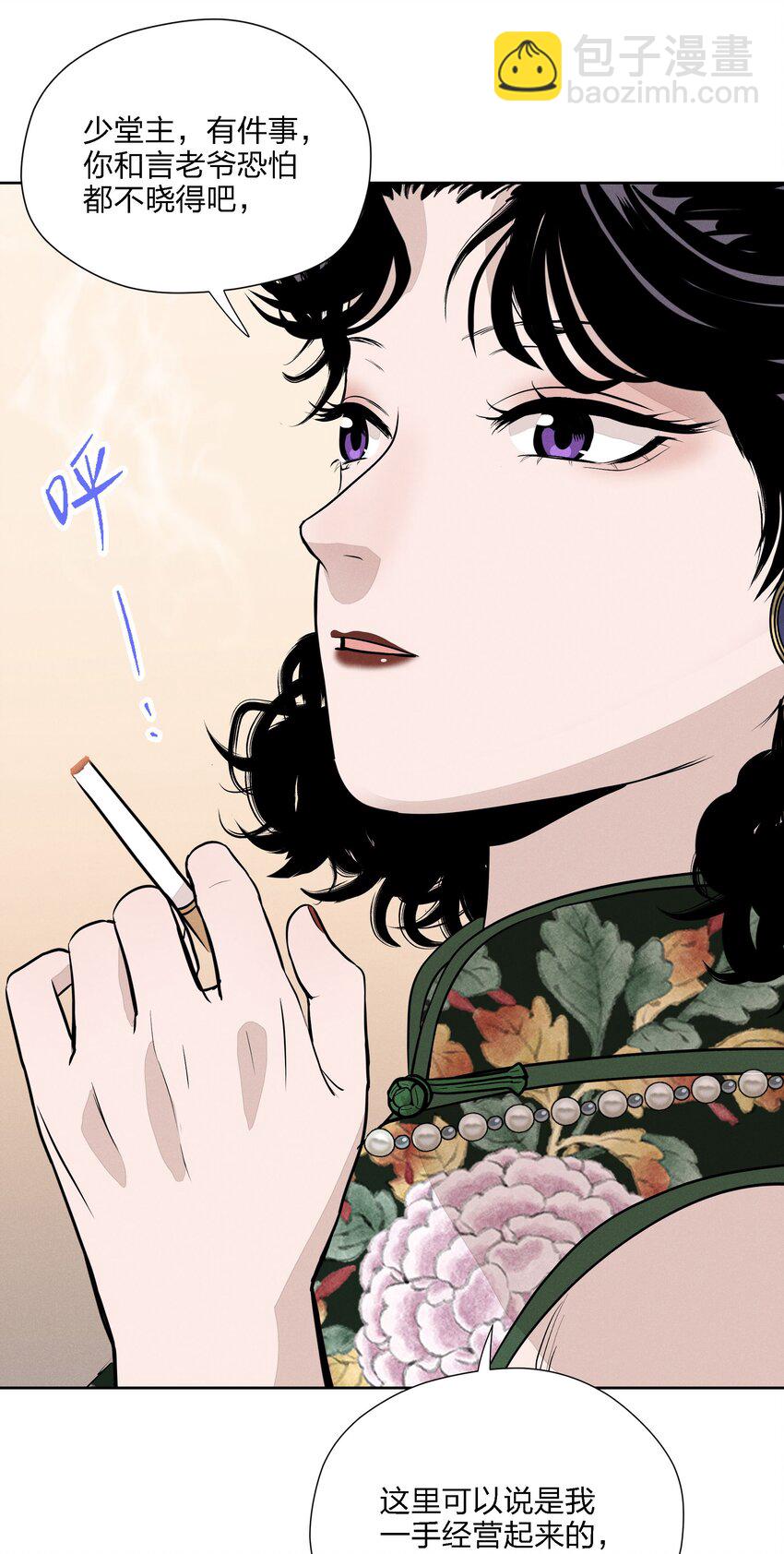 第十六话 言初的决定(1/2)-第17话