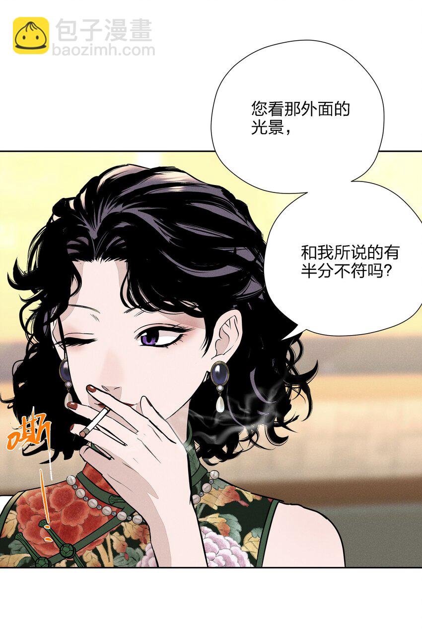 第十六话 言初的决定(1/2)-第17话