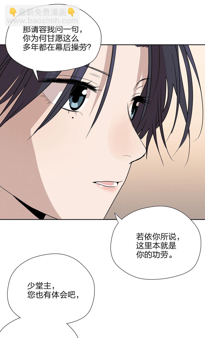 第十六话 言初的决定(1/2)-第17话