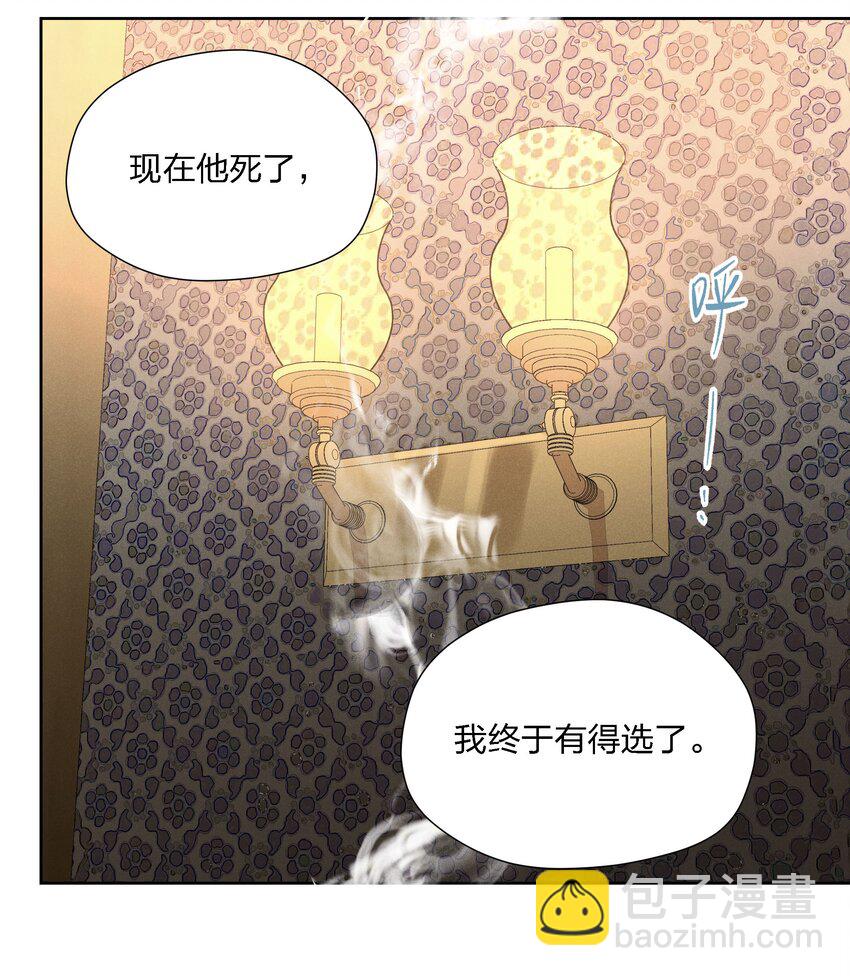 第十六话 言初的决定(1/2)-第17话