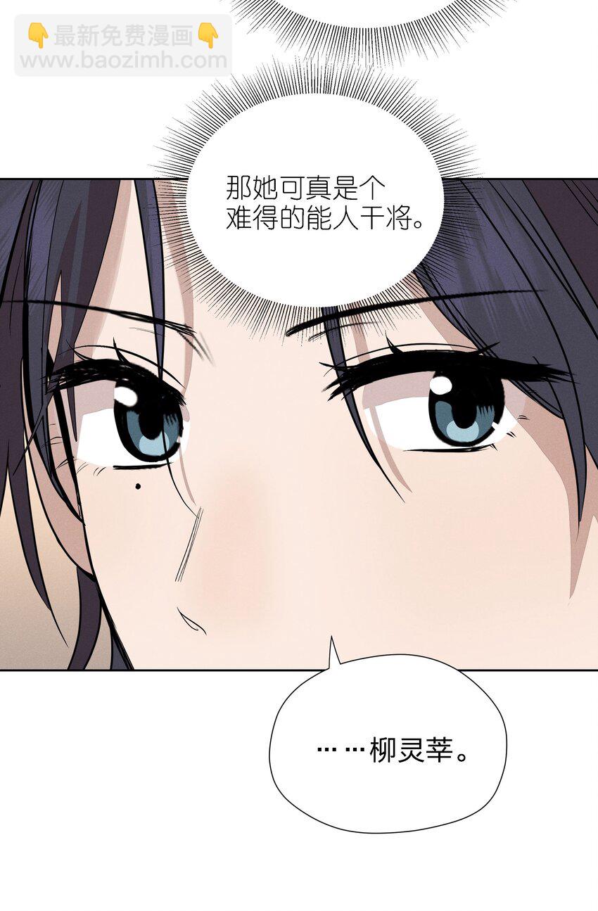第十六话 言初的决定(1/2)-第17话
