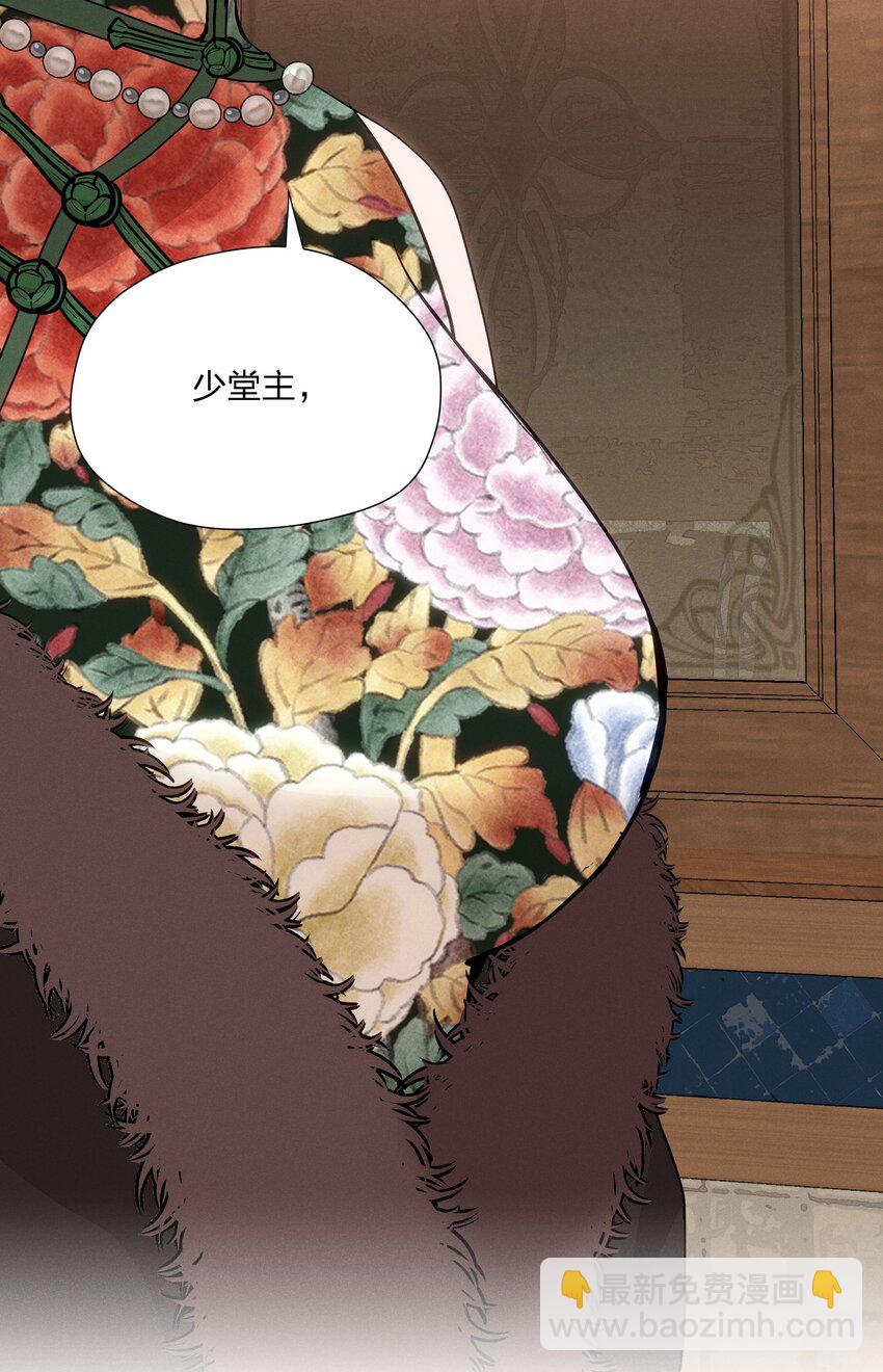 第十六话 言初的决定(1/2)-第17话