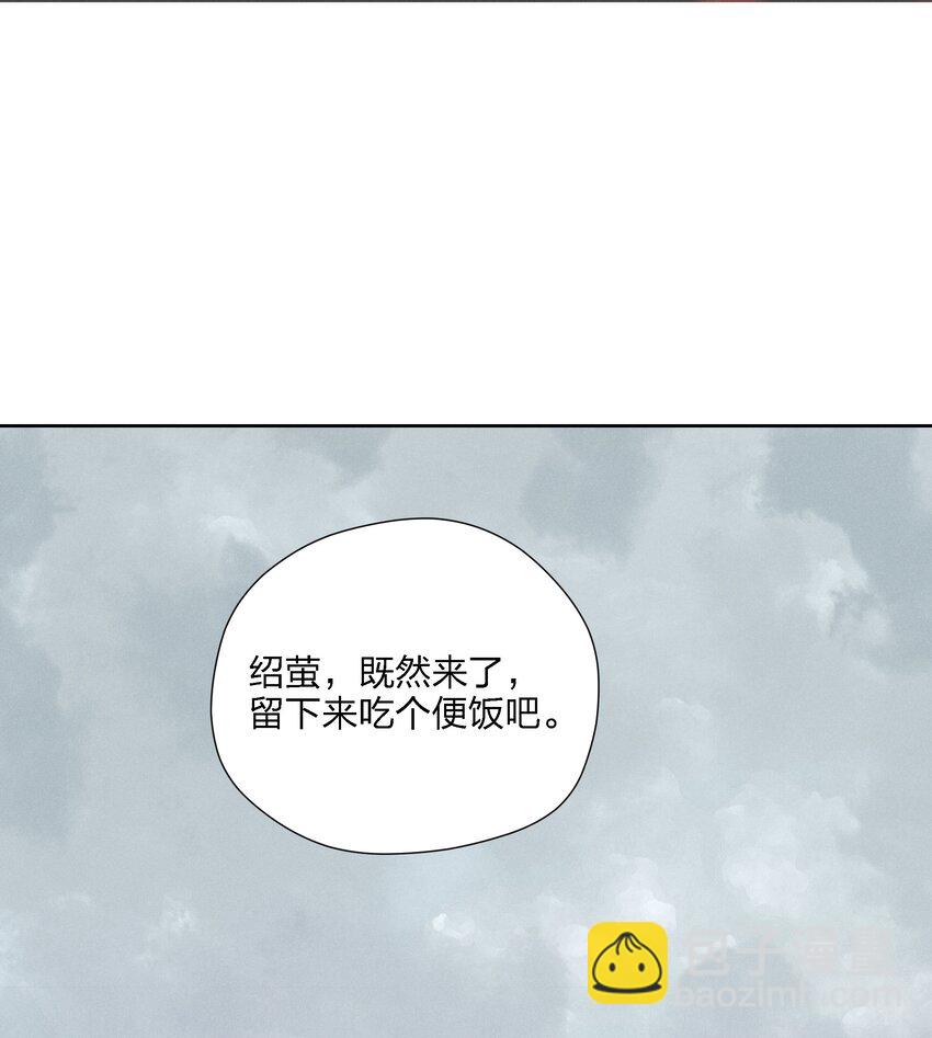 第十八话 为此刻举杯(1/2)-第19话