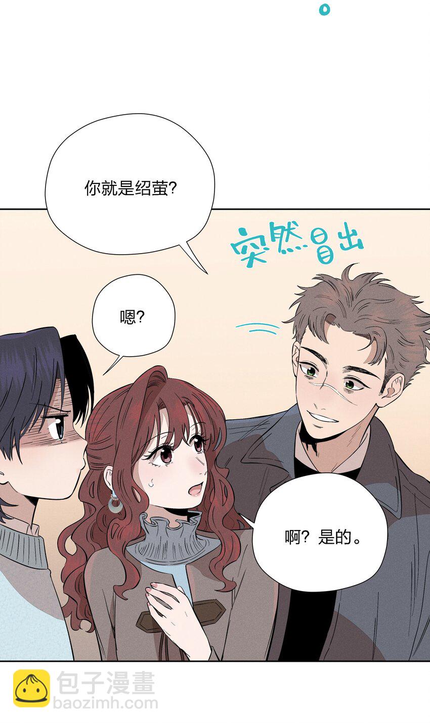 第十八话 为此刻举杯(1/2)-第19话