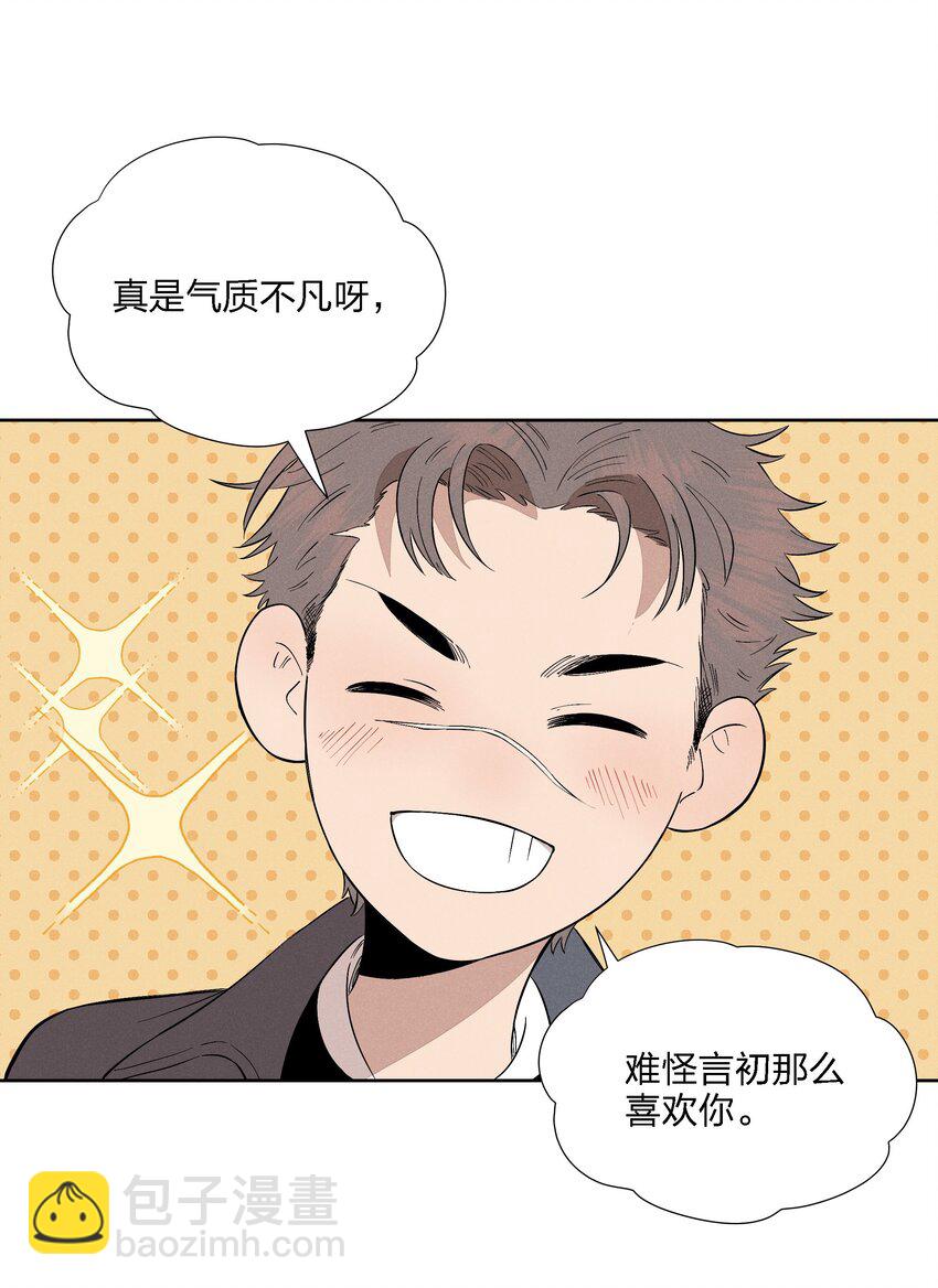 第十八话 为此刻举杯(1/2)-第19话