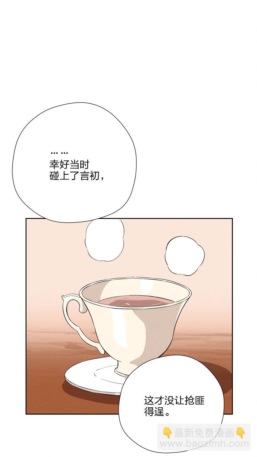 第十八话 为此刻举杯(1/2)-第19话