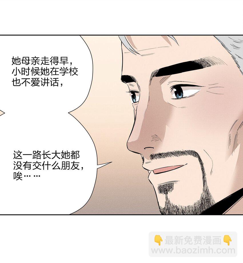 第十八话 为此刻举杯(1/2)-第19话
