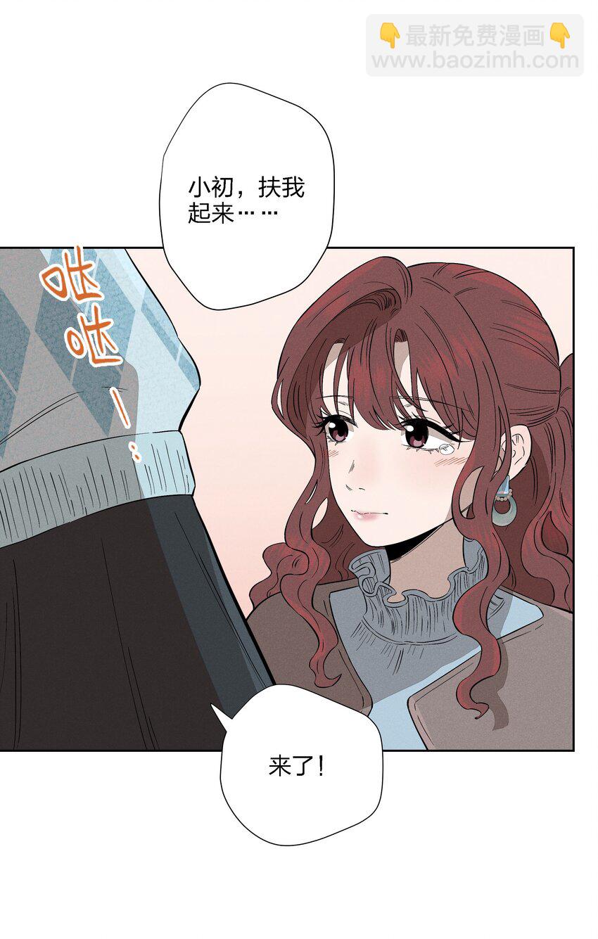 第十八话 为此刻举杯(1/2)-第19话
