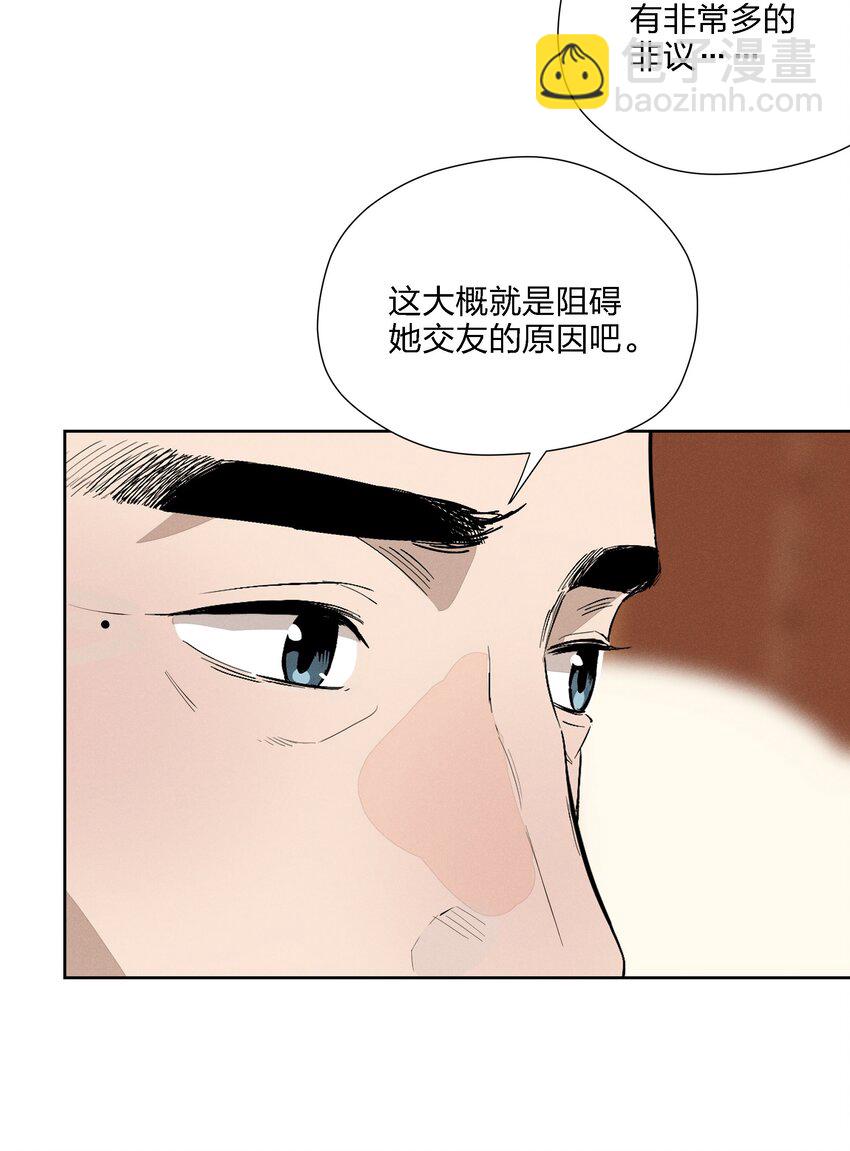 第十八话 为此刻举杯(1/2)-第19话