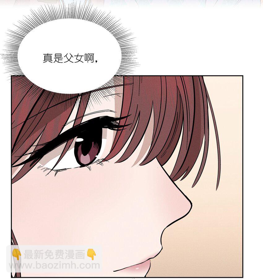 第十八话 为此刻举杯(1/2)-第19话