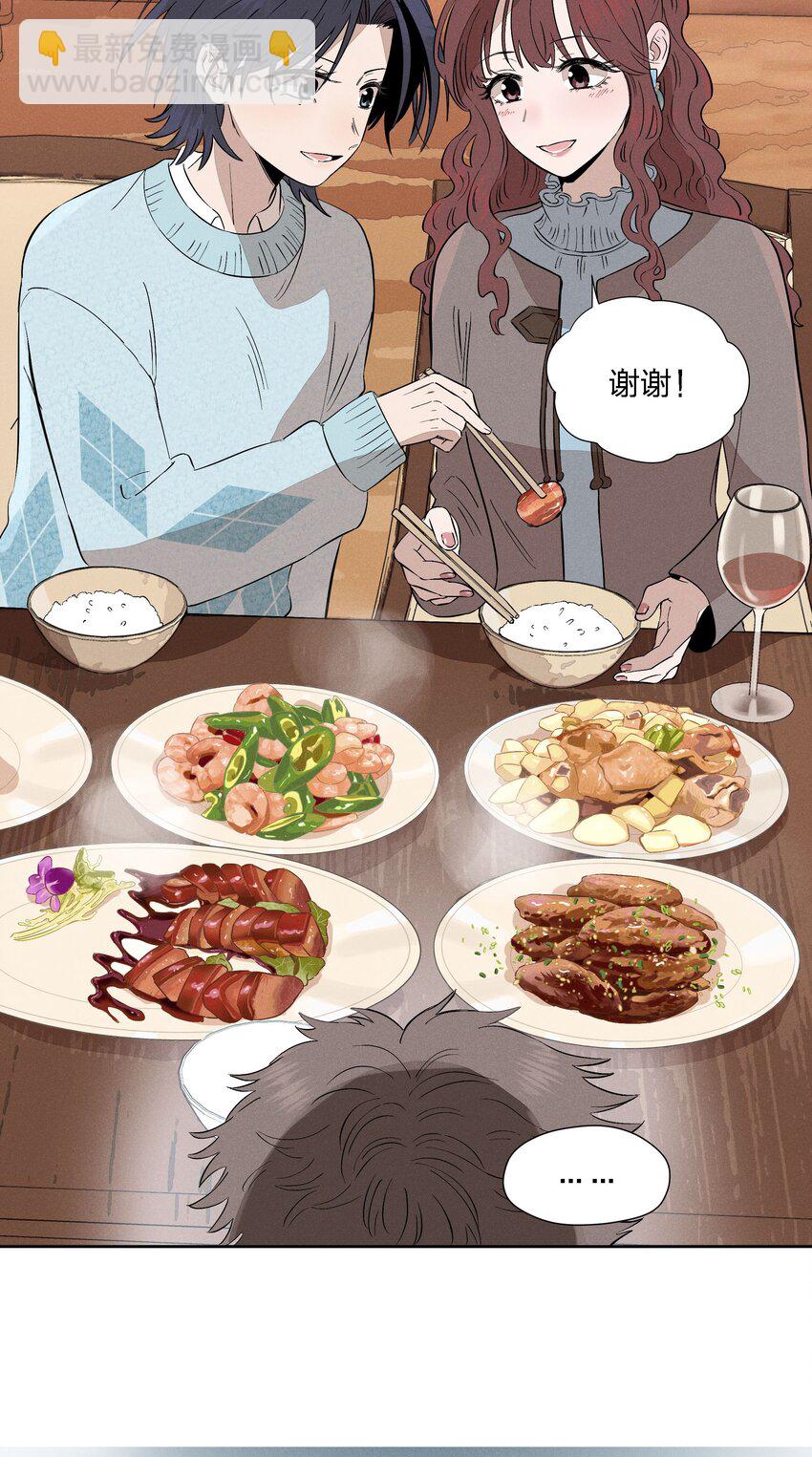 第十八话 为此刻举杯(1/2)-第19话