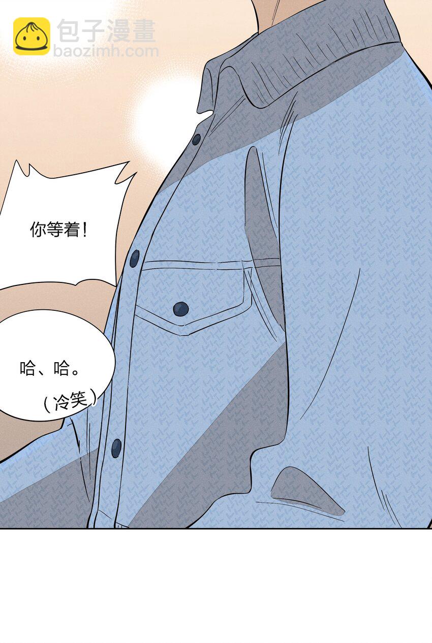 第十八话 为此刻举杯(1/2)-第19话