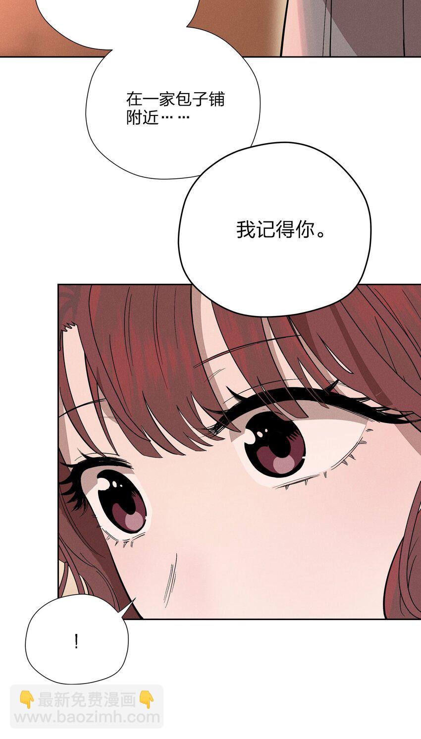 第十八话 为此刻举杯(1/2)-第19话