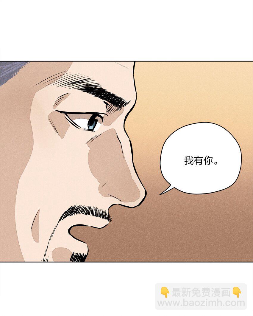 第三话 父女之间-第3话