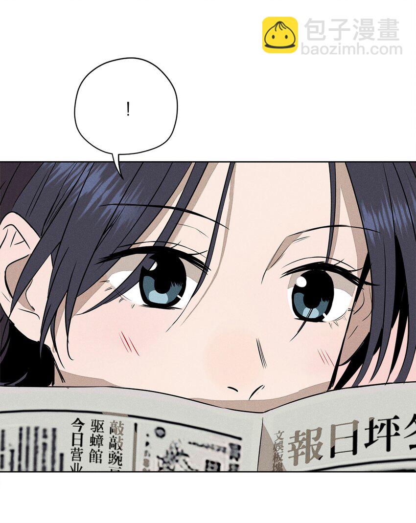 第三话 父女之间-第3话