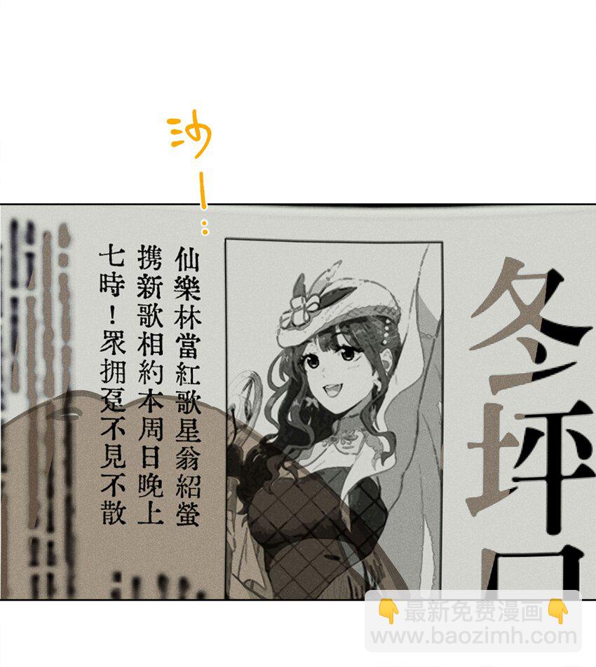 第三话 父女之间-第3话