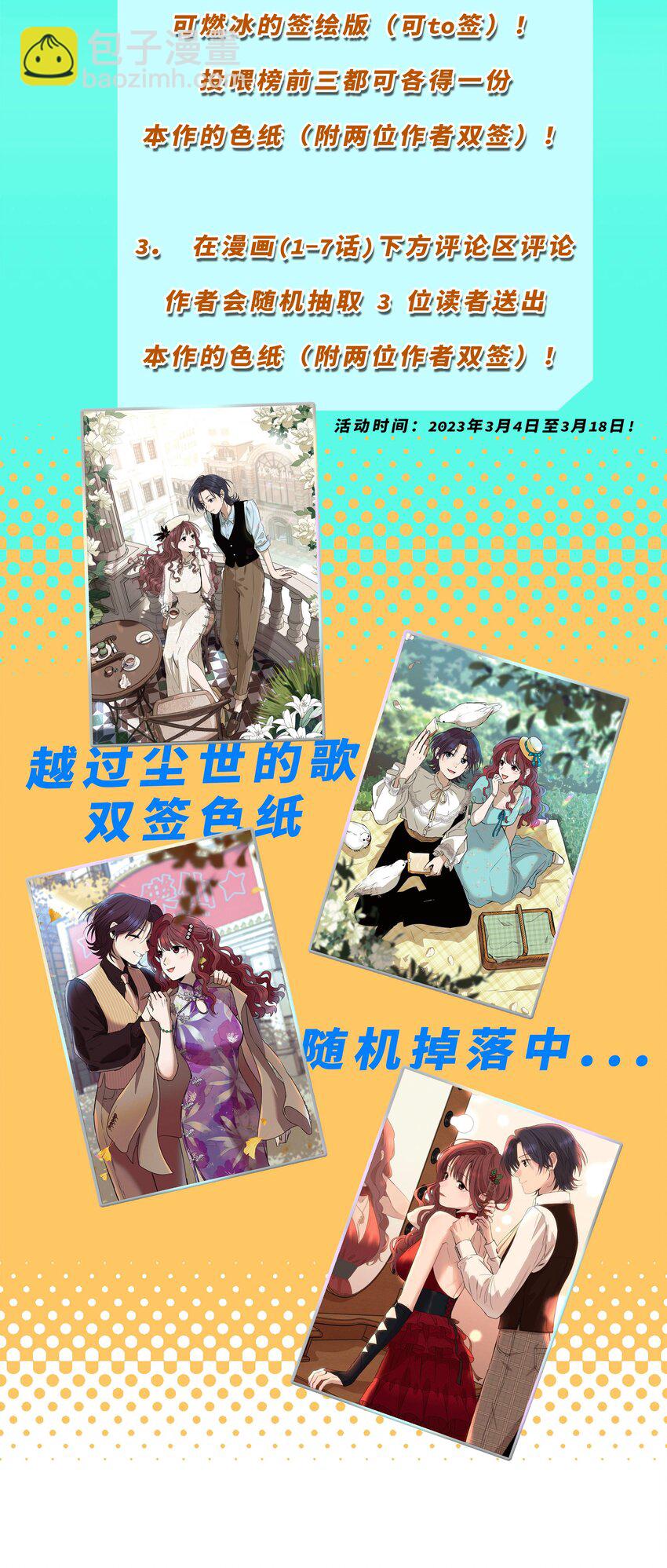 第三话 父女之间-第3话
