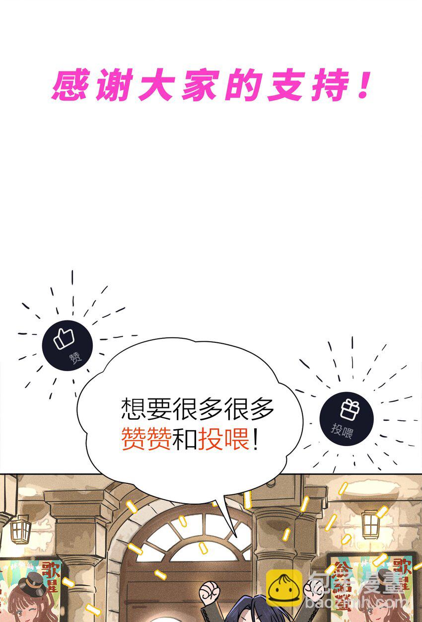第三话 父女之间-第3话