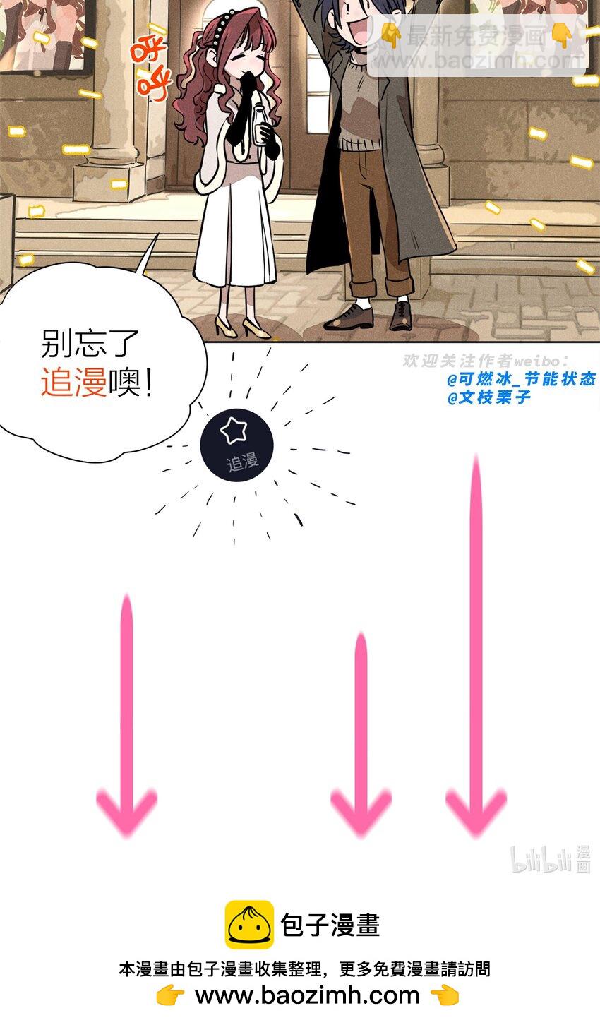第三话 父女之间-第3话